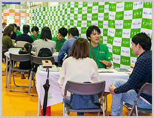 株式会社しずおかオンライン様 - イベント用