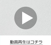 ポリエステル5号帆布を動画で確認する